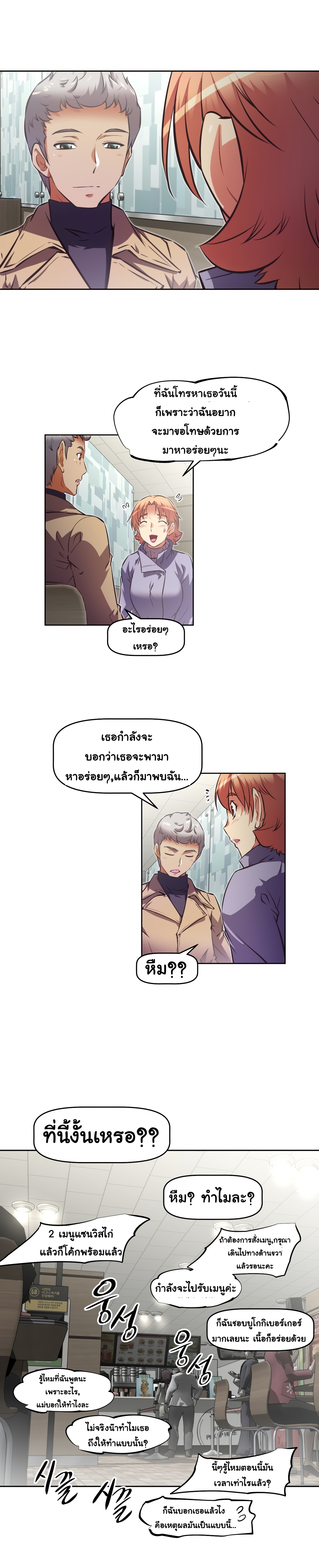 เธญเนเธฒเธเธกเธฑเธเธเธฐ